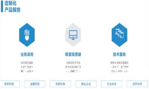 区块链开源钱包：安全、透明与自主掌控的未来